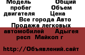  › Модель ­ LEXUS › Общий пробег ­ 231 › Объем двигателя ­ 3 › Цена ­ 825 000 - Все города Авто » Продажа легковых автомобилей   . Адыгея респ.,Майкоп г.